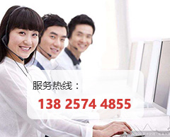 側(cè)欄聯(lián)系電話